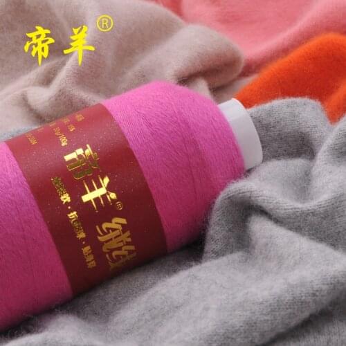 100 grams of high-quality cashmere yarn, wool yarn, cashmere thread, crochet yarn, merino wool yarn for hand knitting
