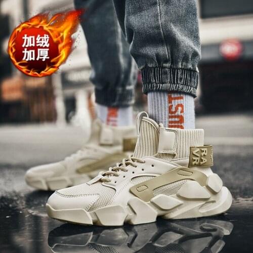 Shoes Men Casual Shoes Breathable Cool Male Shoes Comfortable Mens Shoes Hot Sale High Top Chaussure Homme Sneakers for Adult