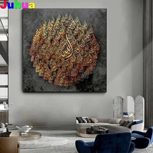 Modern Muslim Islamic Arabic Calligraphy diy Diamond Painting 5d Diamond Embroidery Full drill Mosaic Cross Stitch Ramadan decor