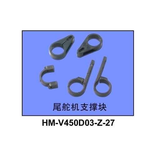 HM-V450D03-Z-27 Tail Servo Support For Walkera V450D03 R/C Helicopter Accessories Spare Parts
