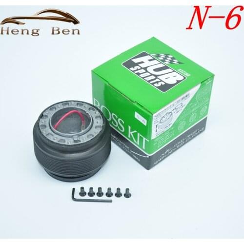HB Universal Racing Steering Wheel Hub Adapter Boss Kit for ON-6 V16 HUB-N-6