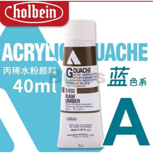 Holbein Opaque Acrylic Pigment 40ml Grade A/Blue,Artist Quality,Quick Dry,Speed Forming,Suit for Artist Painting