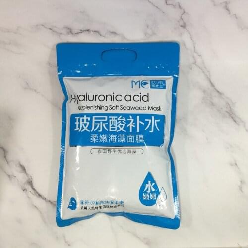 Beauty Salon Special Medullambo Uric Acid Hydrating Seaweed Golden Rose Seed Brightening