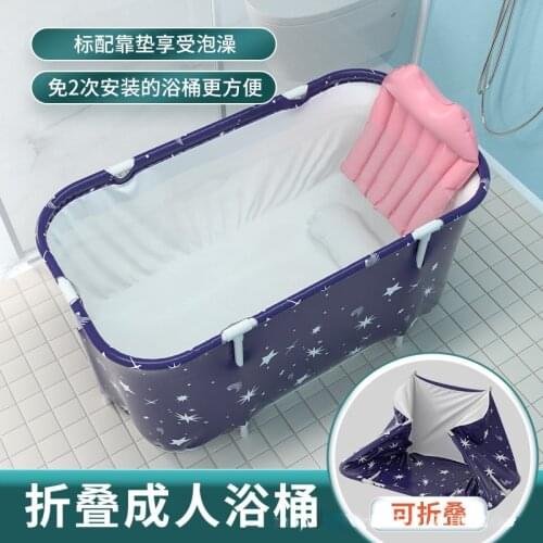 Large Bathtub Household Folding Bathtub Adult Full Body Bathing Artifact Child Bathing Bucket Thickening Large Bathtub