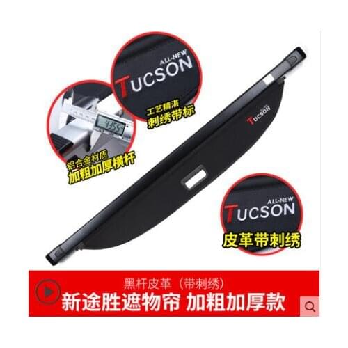 For Hyundai Tucson 2015-2020 Rear Parcel Shelf Car styling Trunk Cover Material Curtain Rear Curtain Retractable Spa Car styling