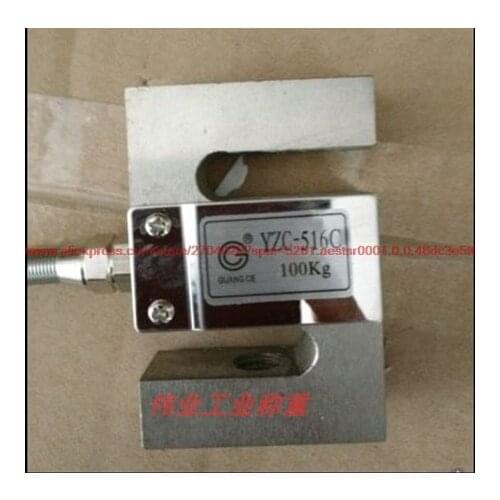 YZC-516C S type weighing sensor