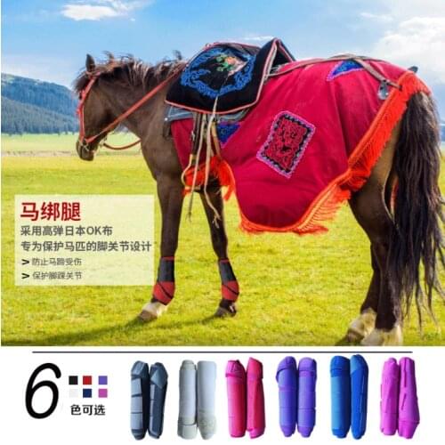Horse protection professional horse leg protection horse hoof protection horse Leggings high elastic Japanese OK cloth horse bag