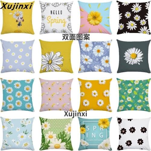 Small fresh small daisy pillowcase double-sided yellow chrysanthemum