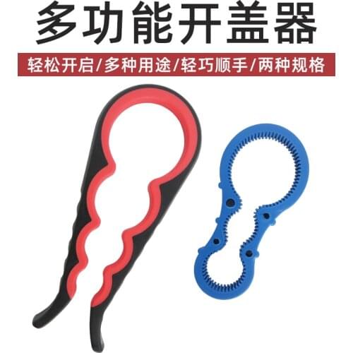 Scale Model Paint Jar Opener Easy Grip Bottle Opener Twist Off Lid Quick Opening