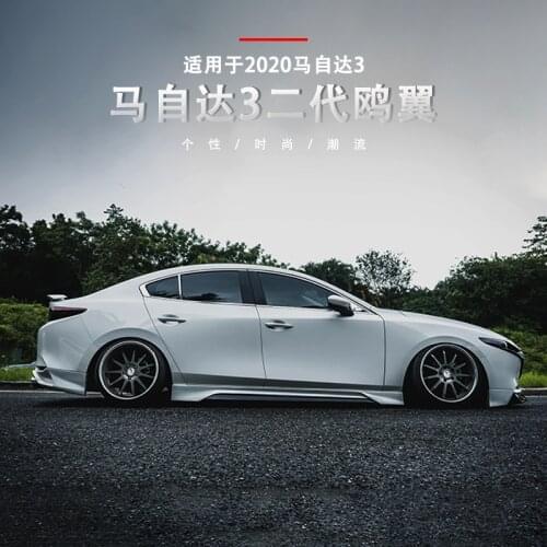 Suit For the Yofer Next Generation Mazda 3 Refitting Oncera Non Punching Tail Movement