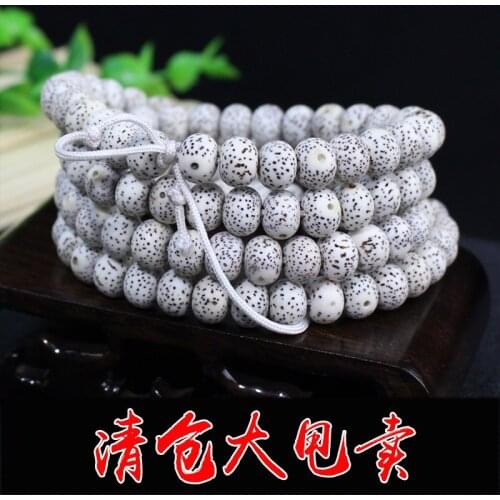 Natural Xingyue Bodhi 108 New Year Bracelet Beads Original Seed