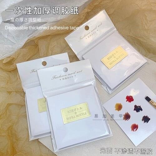 Japanese style nail art coloring paper 50 pages thickening disposable glue paper toning color painting and dyeing tool palette