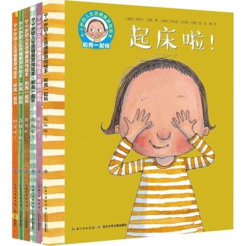 0-3 years old childrens game picture book 6 volumes, baby story book, childrens book, parent-child book
