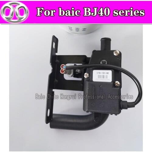 Suitable for BAIC Beijing Automobile BJ40 BJ40L BJ40PLUS heater valve heater switch