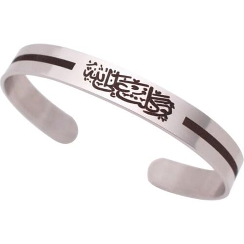 ZKD I put my trust in Allah islam Allah quran Stainless Steel bracelets
