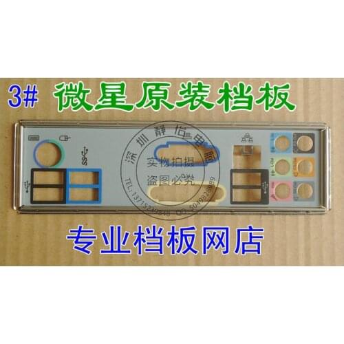 Original IO I/O Shield Back Plate BackPlate Blende Bracket For MSI H67MA-E35(B3) H61MU-S01(B3)