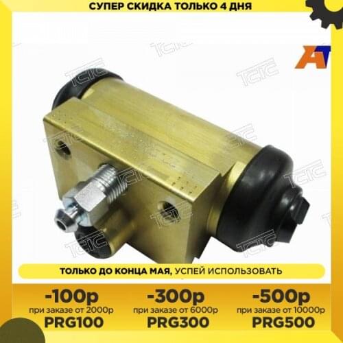 TCIC Brake System Parts