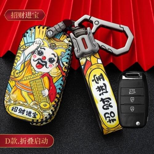 Leather Folding Car Key Case Cover for KIA Sid Rio Soul Sportage Ceed Sorento CeratoK2 K3 K4 K5 Remote Case Protect Keychain