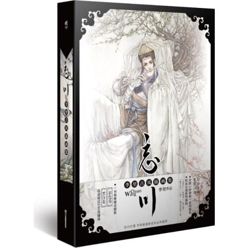 Manga Comic Painting Cartton Book of Wang Chuan Li Kuns Ancient Style Illustration Collection