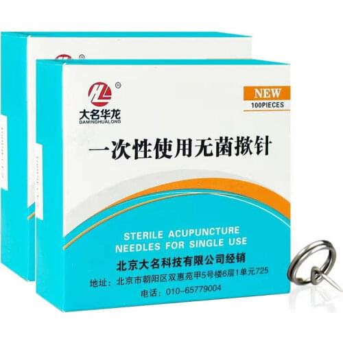 2 boxesDisposable Needle Press needle Ear Needle Acupuncture Needle Massage instrument health care body massager