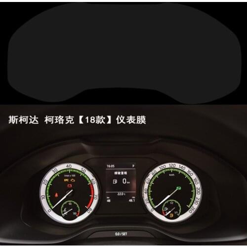 TOMMIA For Skoda Karoq 2018-19 Screen Protector HD 4H Dashboard Protection Film Anti-scratches Car Sticker