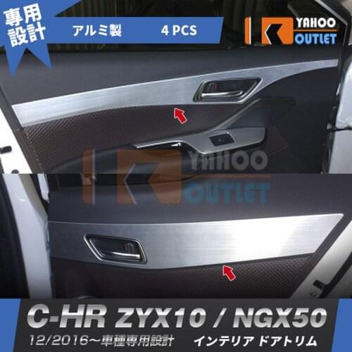 4PCS High Grade Interior Door Trim for TOYOTA C-HR ZYX10/NGX50 Stainless Steel Auto Exterior Accessories