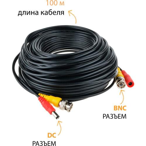 Mobicent Equipment For Video Surveillance