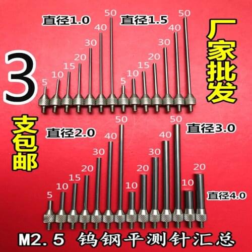 Tungsten Steel Flat Stylus Dial Indicator Tungsten Steel Flat Stylus Carbide Height Gauge Needle 1.0 1.5 2.0