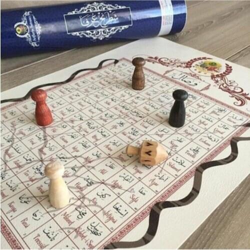 Chess Urefa Arifs Chess Game of the Princes 30x50 cm Custom Made Prince Chess Ottoman Chess Şehzade Satranç Toy Game Party