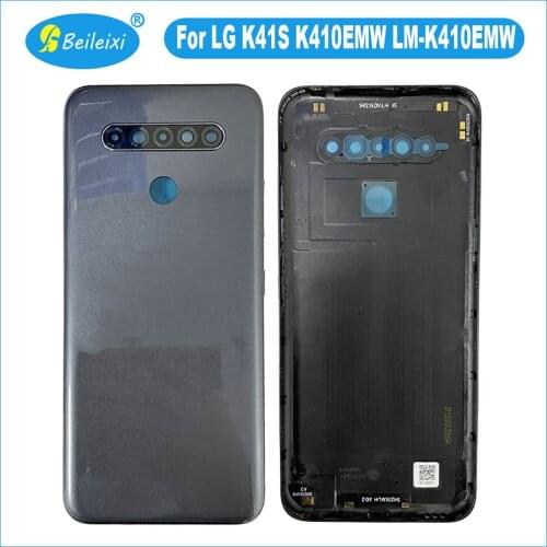 Beileixi LG Phone Batteries