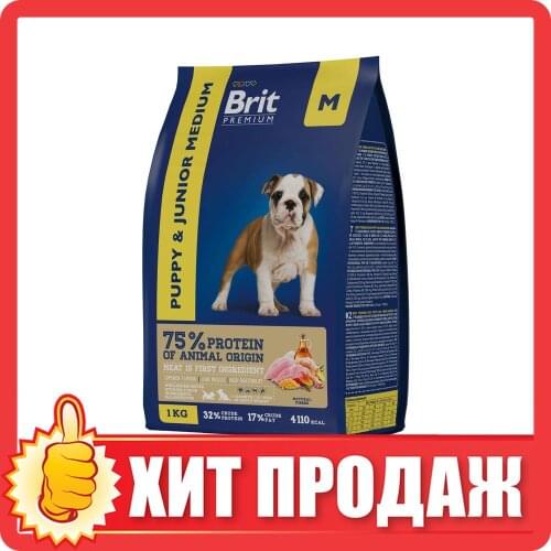 Brit Dry Food For Dogs