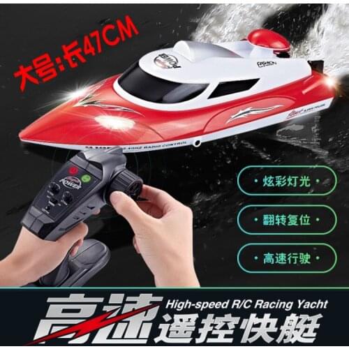 Remote control boat speed boat competitive toy nautical model high-speed yacht toy boat colorful night light self-turning
