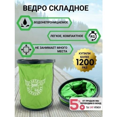 Вёдра для уборки Plantator China At AliExpress