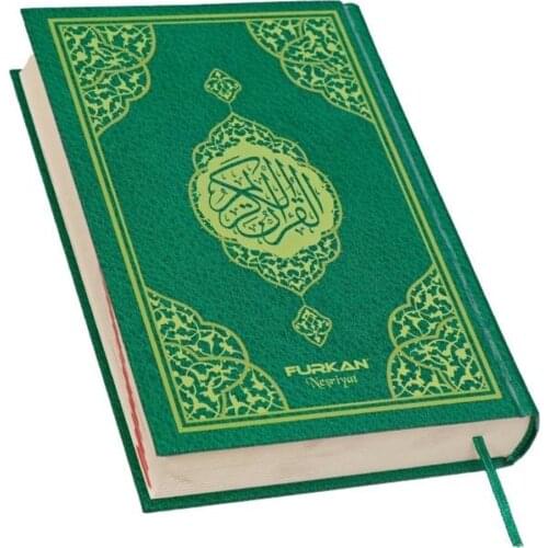 Türkiye Diyanet Vakfı Yayınları 