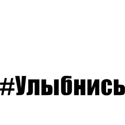 CK20294# #Smile funny vinyl car sticker reflective waterproof car decal stickers on car truck bumper rear window