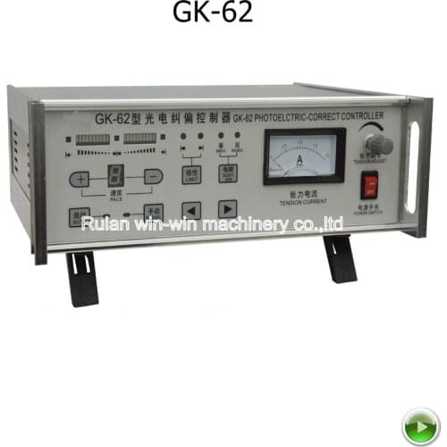 GK-62 photoelectric edge correct Automatic photoelectric correction controller for bag making machine