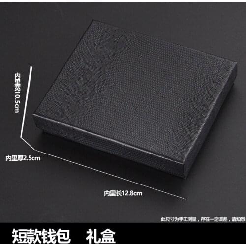 Short box for wallets