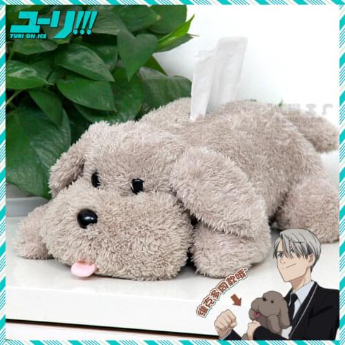 Cute Yuri on ice Victor Puppy Poodle Dog Plush Toy Makkachin Pet Dog Tissue Paper Box Cosplay Decoration Toy Kids Gift Holder