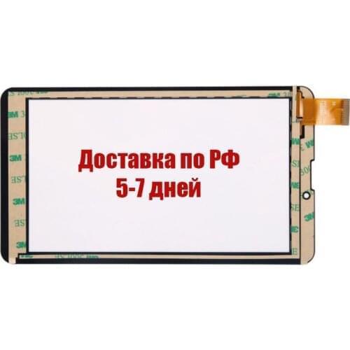 Prestigio Computer Hardware And Software