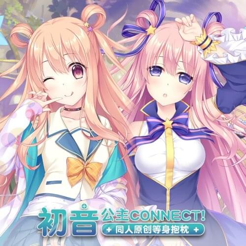 Anime Dakimakura Princess Connect Re:dive Kashiwazaki Hatsune Hugging Body Pillow Case 160*50cm Cosplay Cushion Cover Pillowcase