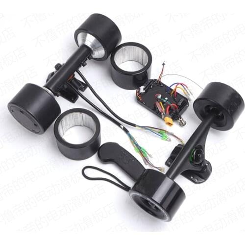 DIY four wheel electric scooter kit hub motor power axle assembly replaceable tire skin electric skateboard motors kit