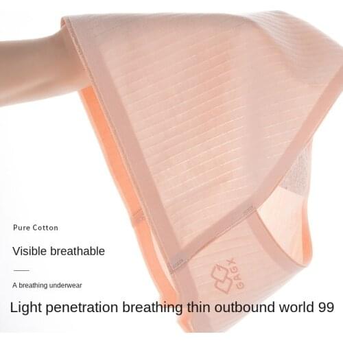 MiiOW Pure Cotton Womens Underwear Mid-waist Seamless Graphene Antibacterial 3D Breathable Vertical Striped Briefs