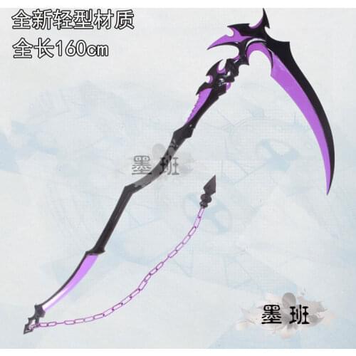 Anime Fate Grand Order FGO Lancer Medusa Scythe Cosplay Replica Prop PVC Weapon for Halloween Christmas Fancy Party Cosplay