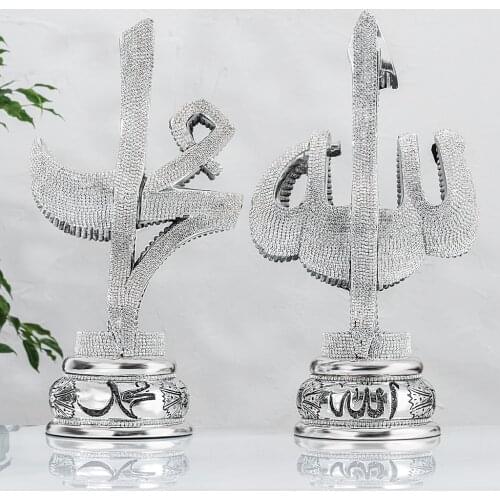 Decorative Silver Allah and Muhammad set 13x25 cm Islamic Home Decoration Bright Stone Embroidered Trinket