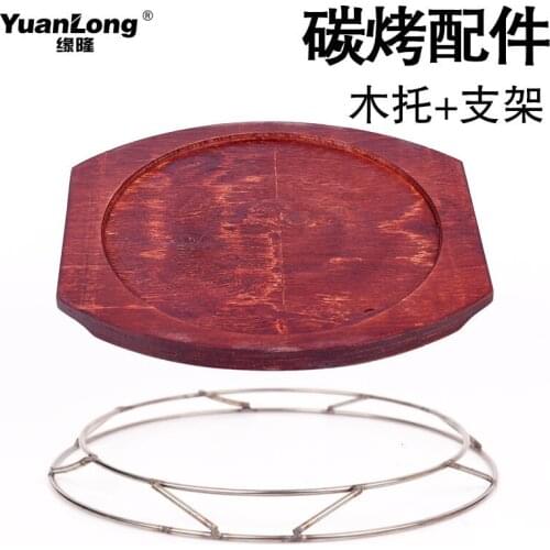 Heat insulation pad wood tray cast iron furnace wood bottom anti scalding support heat insulation large cast iron wood plate