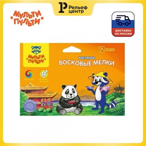 Мелки для рисования Мульти-пульти China At AliExpress