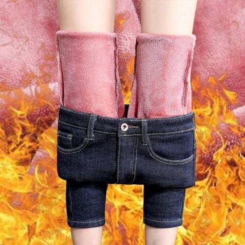 WSTNewLay Women's Warmed Jeans China