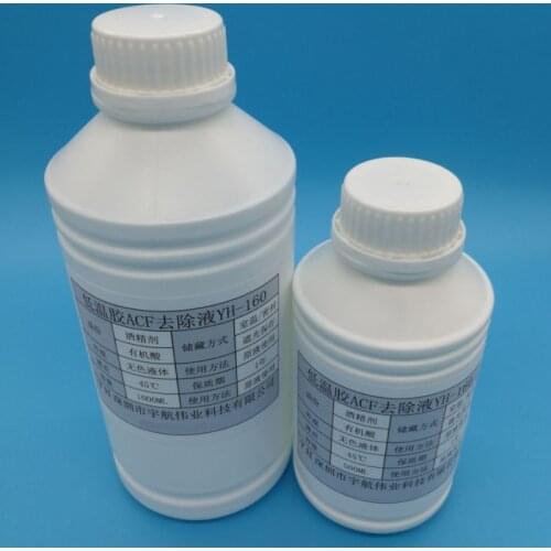Original low temperature glue ACF removal liquid YH60 120 160 100ml COF glass green row cleaning