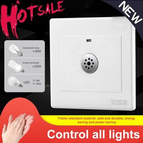 Module 220V Detector Sound Voice Sensor Intelligent Auto On Off Light Smart Switch For Corridor Bath Warehouse Stair