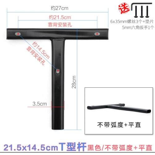 Gaming Rotating Chair Back T - Shaped Bar T - Shaped Support Seating Accessory